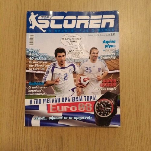 Top Scorer Issue 12 used, June 2008