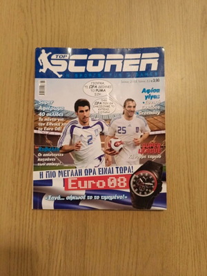 Top Scorer Issue 12 used, June 2008