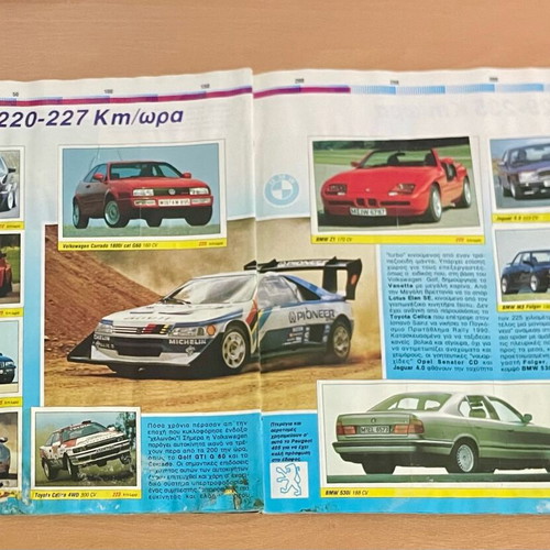 Auto 100-400 Panini sticker album used (1993)