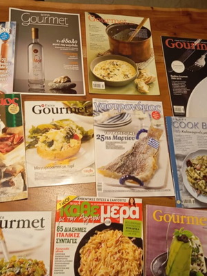 33 Περιοδικά Μαγειρικής Γαστρονόμος και Gourmet σαν καινούργια