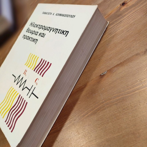 Electromagnetic Theory and Practice used