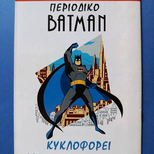 Superman Pergamos 33 comic used