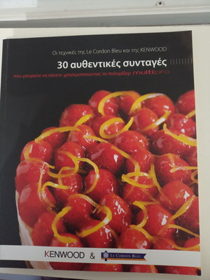 Le Cordon Bleu Techniques, 30 Authentic Recipes New Book