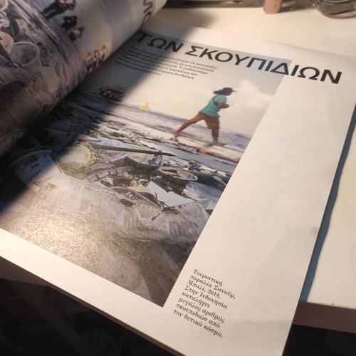 Magazine K issue 1.094 used, Clear Solutions