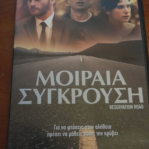 Reservation Road DVD like new, action crime social drama with Greek subtitles