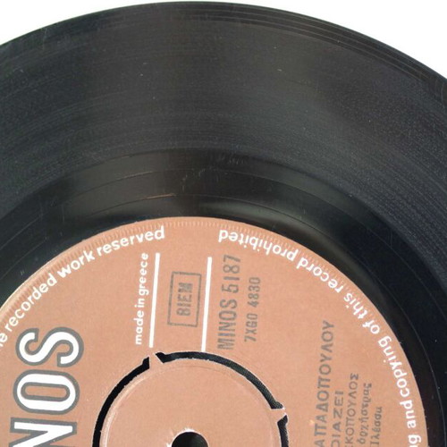 Tolis Voskopoulos Den Me Niazei & Xenomeritissa 7'' vinyl used, laiko