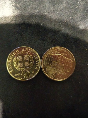 Set of 2 50 Drachma Coins like new, D. Solomos & D. Kallergis