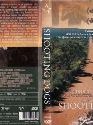Shooting Dogs DVD μεταχειρισμένο, δράμα ιστορικό με υπότιτλους