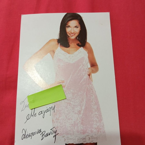 Despina Vandi Signed Autograph Photo like new
