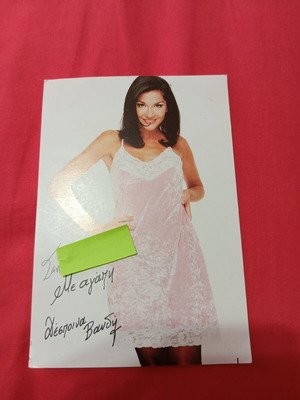 Despina Vandi Signed Autograph Photo like new