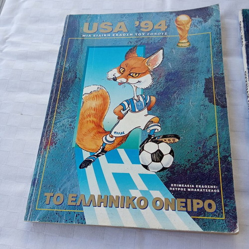 World Cup 1994 collectible books pack of 2 used