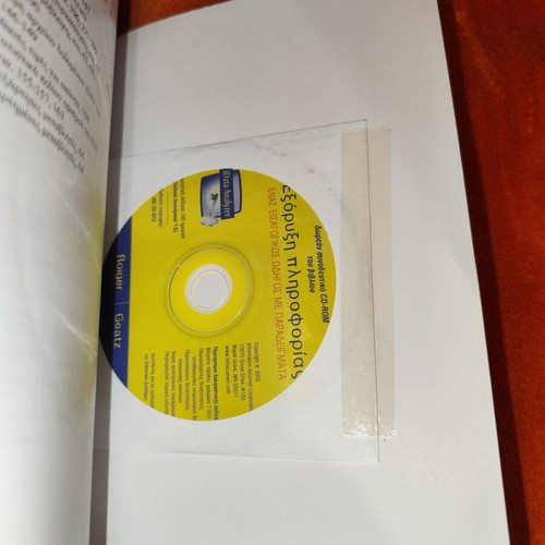 Information Extraction book used with CD-ROM