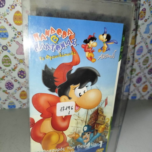 Pandora & Platonas Ta Fraoulopoula VHS used, dubbed