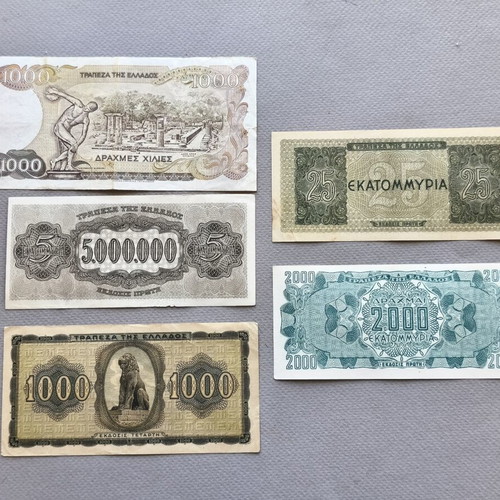 Lot of 5 Greek banknotes