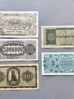 Lot of 5 Greek banknotes