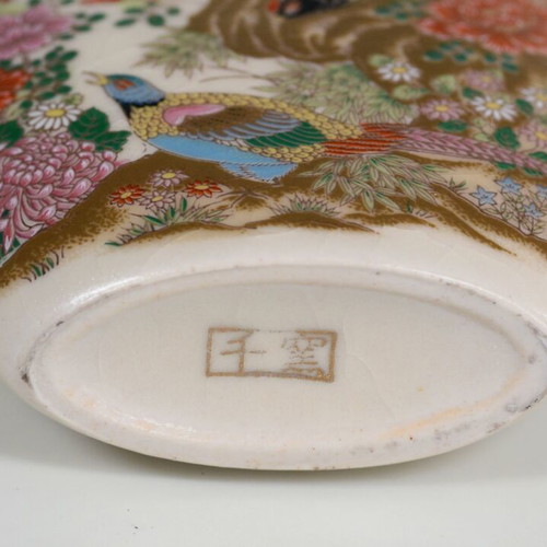 Oval Japanese porcelain vase used with birds and flowers
