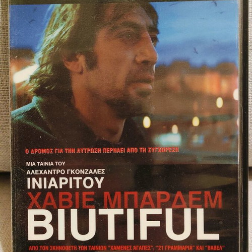 Biutiful DVD used with Greek subtitles