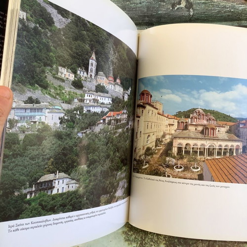 Athos photo book like new