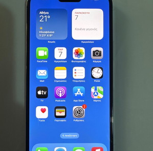 Apple Iphone 14 pro max 256 GB