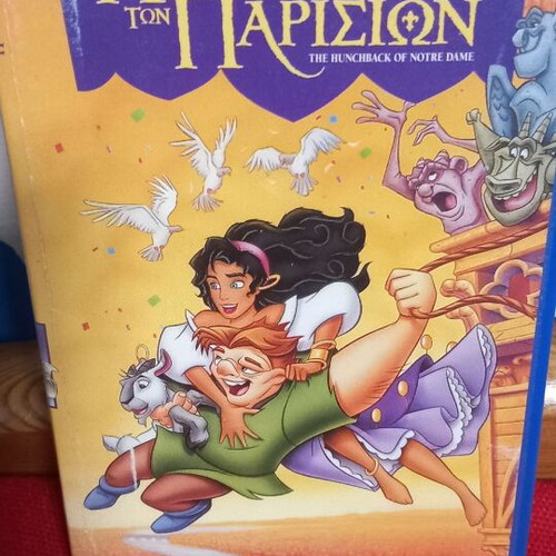 The Hunchback of Notre Dame VHS like new, dubbed
