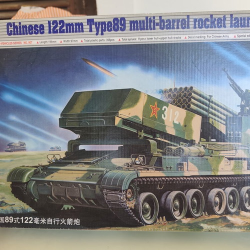 Chinese 122mm Type 88 multi launcher model kit 1/35 Trumpeter