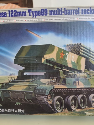 Chinese 122mm Type 88 multi launcher model kit 1/35 Trumpeter