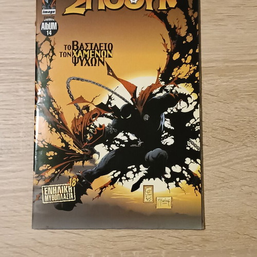 Spawn 3 issues like new, pack #13,#14,#16