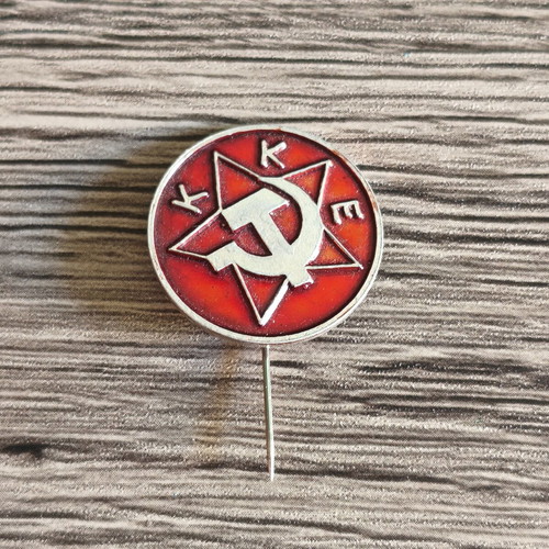 Pin KKE used, old Communist Party of Greece badge