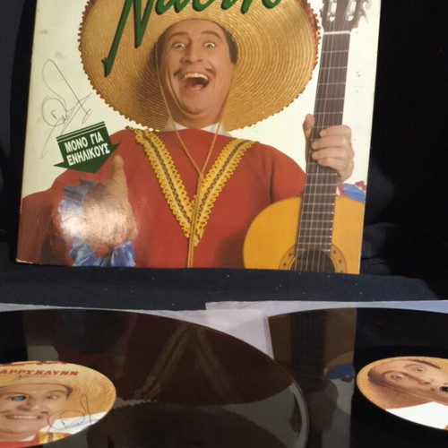 Harry Klynn Natin vinyl record used