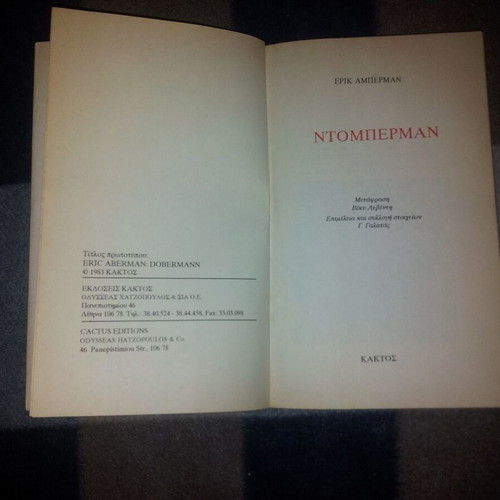 Doberman used book