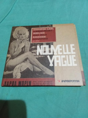 Nouvelle Vague 2CD like new, entechno genre