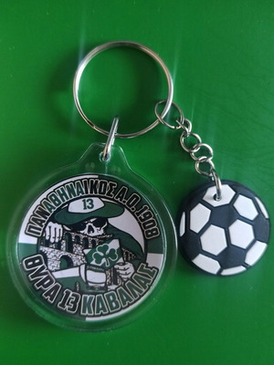 Panathinaikos Round Keychain No87 New