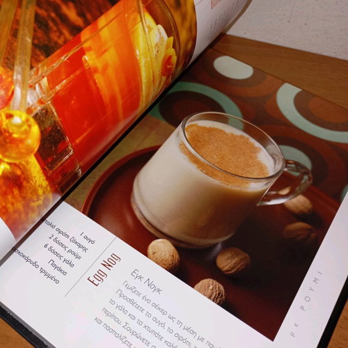 Cocktail book Fytraki like new