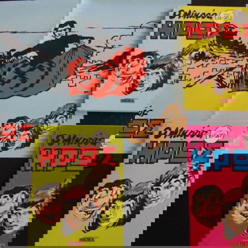 ΣΥΛΛΕΚΤΙΚΟ ΕΛΛΗΝΙΚΟ ΚΟΜΙΚ "Ο Μικρός ΗΡΩΣ'' 6 ΤΟΜΟΙ - 30 ΤΕΥΧΗ ΟΛΟΚΑΙΝΟΥΡΓΙΑ + ΑΦΙΣΣΑ. ΑΝΑΤΥΠΩΣΙΣ