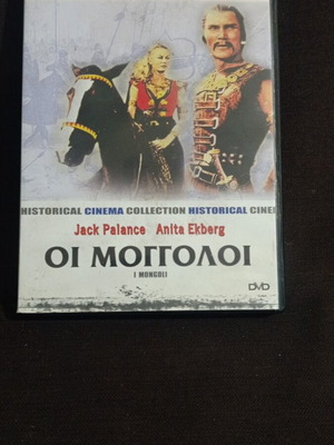 Οι Μογγόλοι DVD σαν καινούργιο, ιστορικό με υπότιτλους