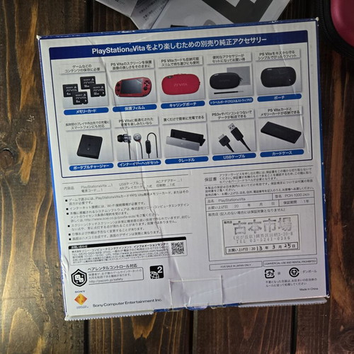Sony PlayStation Vita PCH-1000 Cosmic Red console