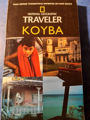 National Geographic Traveler Cuba like new