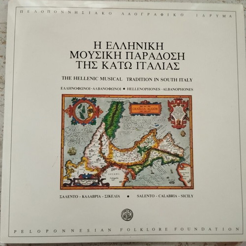 Greek music vinyl records like new, set of 7
