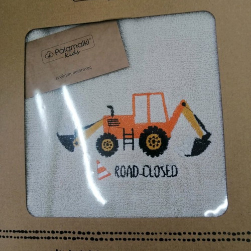 Palamaiki children's towel set new, 2 pcs (40x70, 70x140)