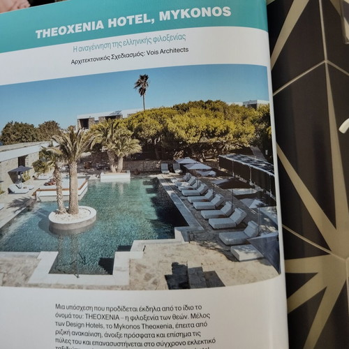 Hotel Design Magazine and Guide Spring/Summer 2023 like new