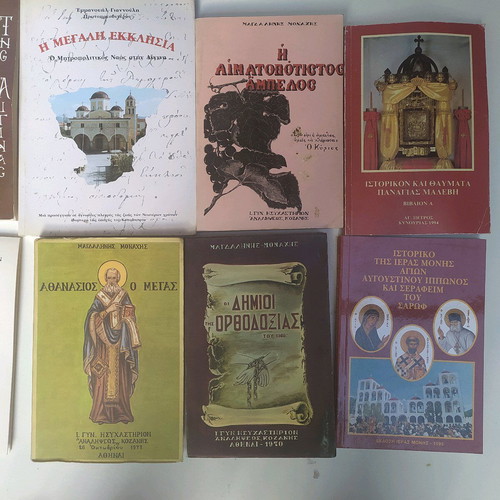 Religious books new, pack of 10 pieces