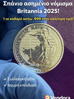 Britannia 2025 ασημένιο νόμισμα σαν καινούργιο, 1 oz καθαρό ασήμι