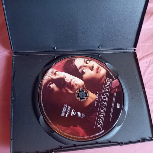 DaVinci Code DVD like new with subtitles