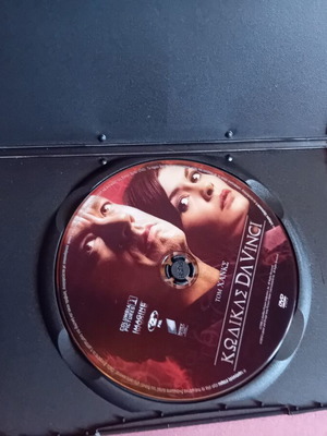 DaVinci Code DVD like new with subtitles
