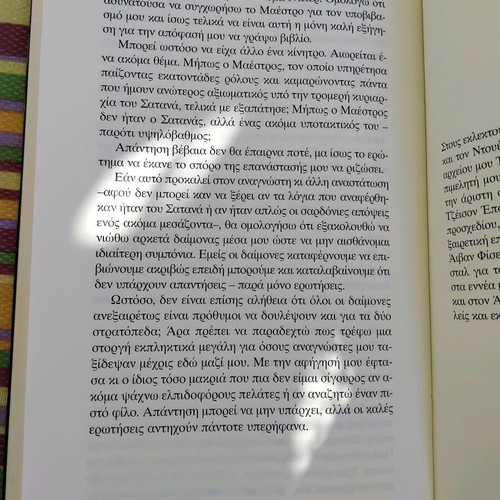 The Castle in the Forest novel like new