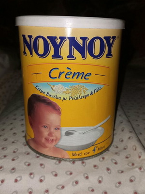 Μεταλλικό κουτί Νουνού Crème συλλεκτικό μεταχειρισμένο άδειο