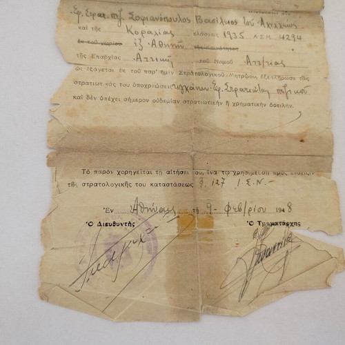 Military Draft Certificate Document Athens 1948