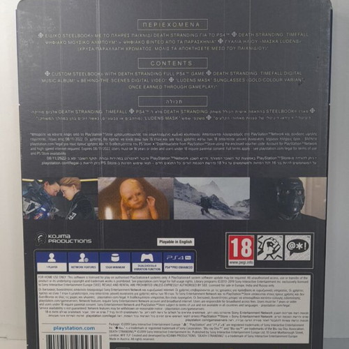 Death Stranding Special Edition PS4 like new, Greek edition with Steelbook and manual