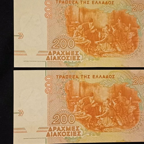 200 Drachma Banknotes Uncirculated, Set of 2