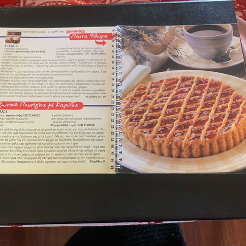 80 Tasty and Easy Recipes Book Like New
